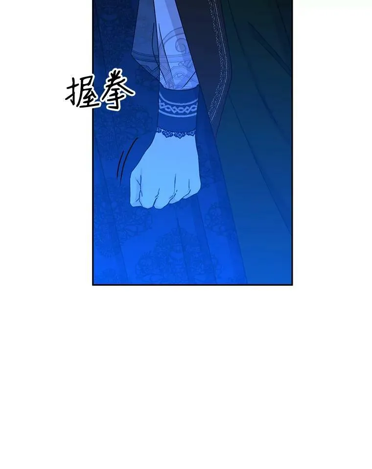 39.我不信任你73
