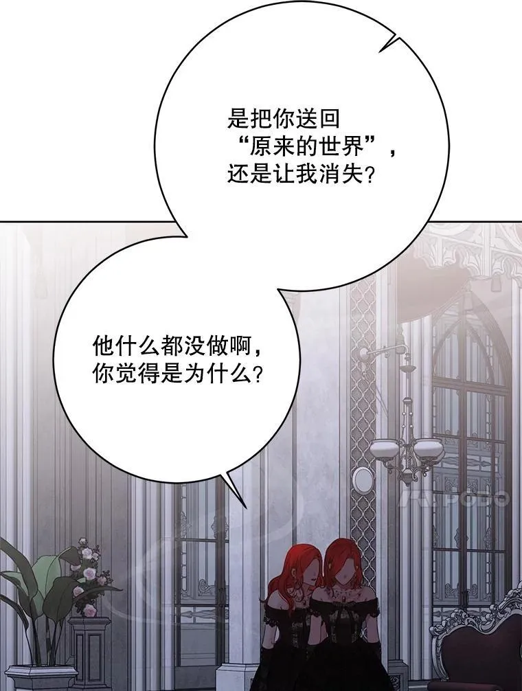 130.我不是你101