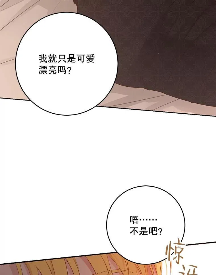 93.伤口被发现29