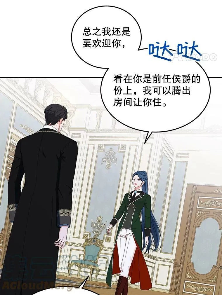 44.卡兰特与里克鲁特57