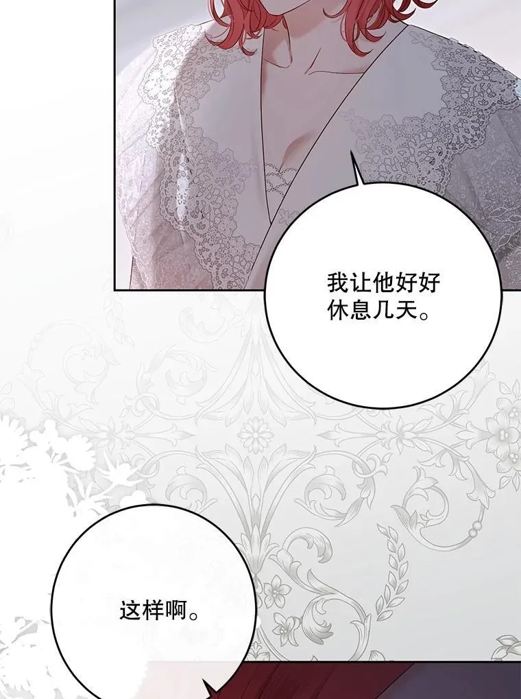 119.冠军的要求30