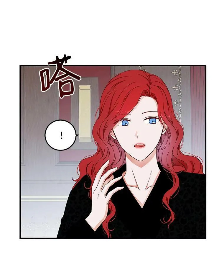 23.让人看不透的菲西斯8