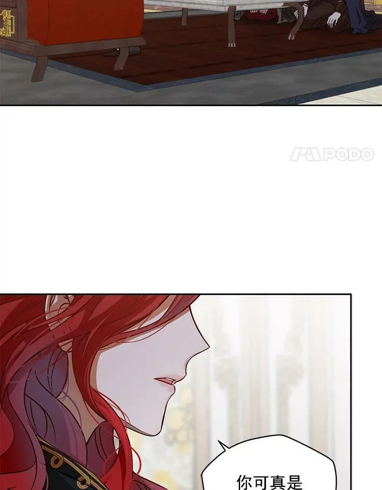 5.狗血的剧情17