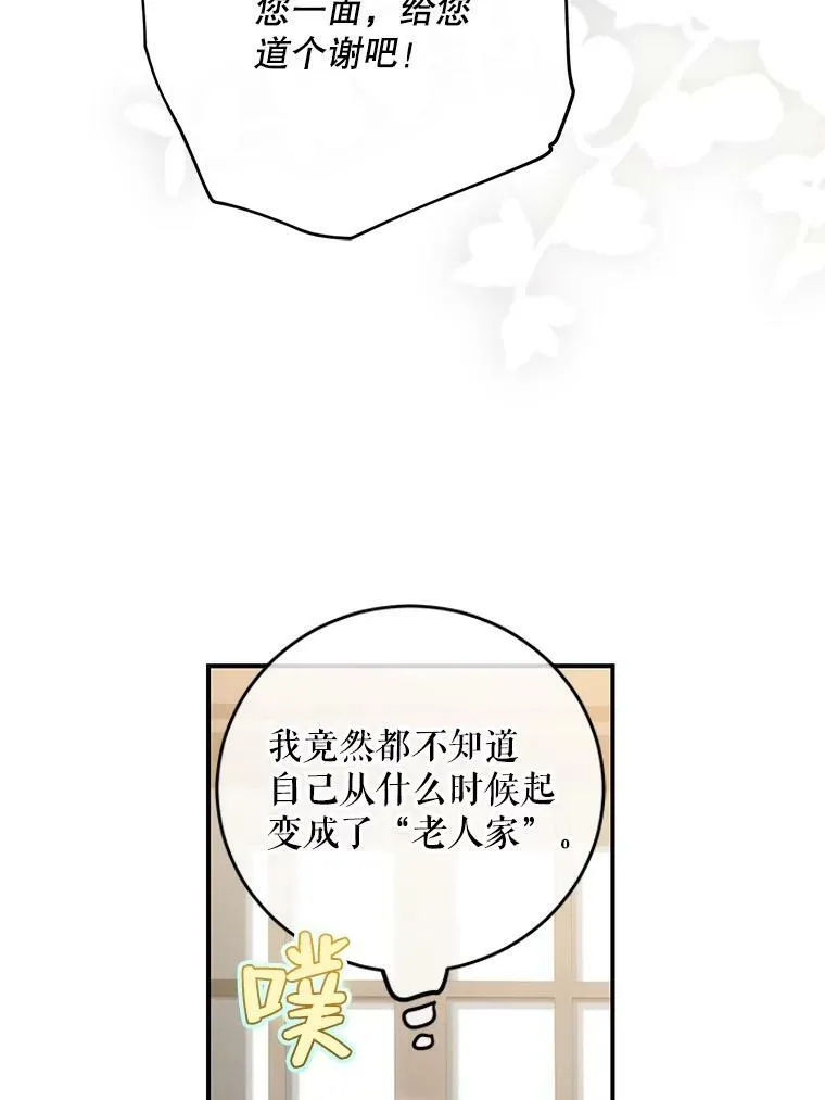 80.生与死的选择59
