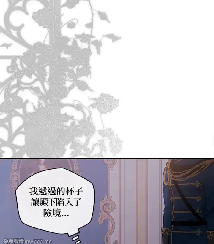 第114话66