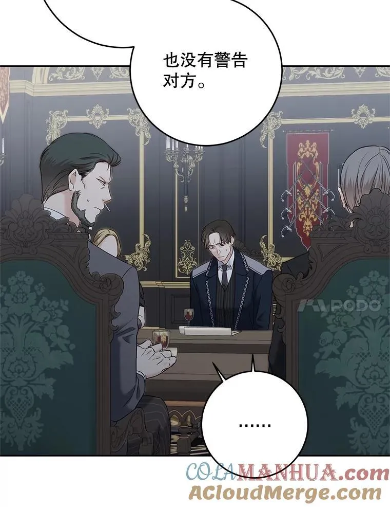 96.应邀出宫51