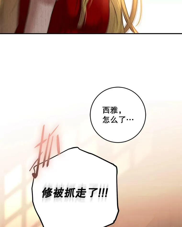 75.陷阱9