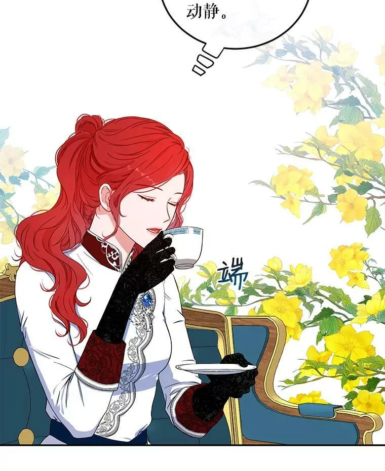 21.奇怪的传闻32