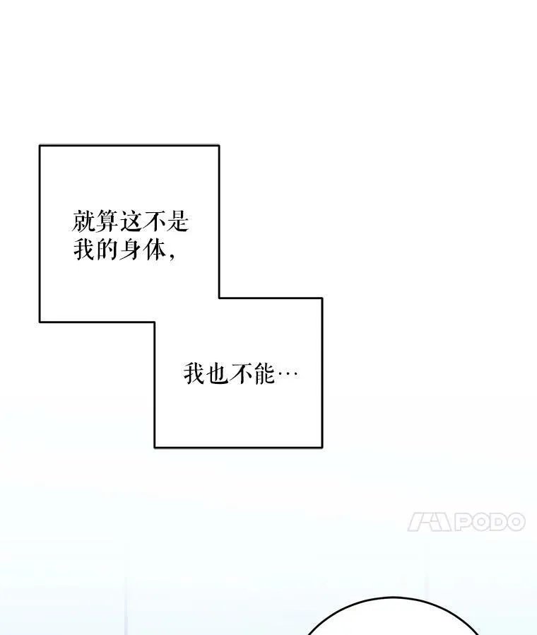 4.喝醉的洛比亚58
