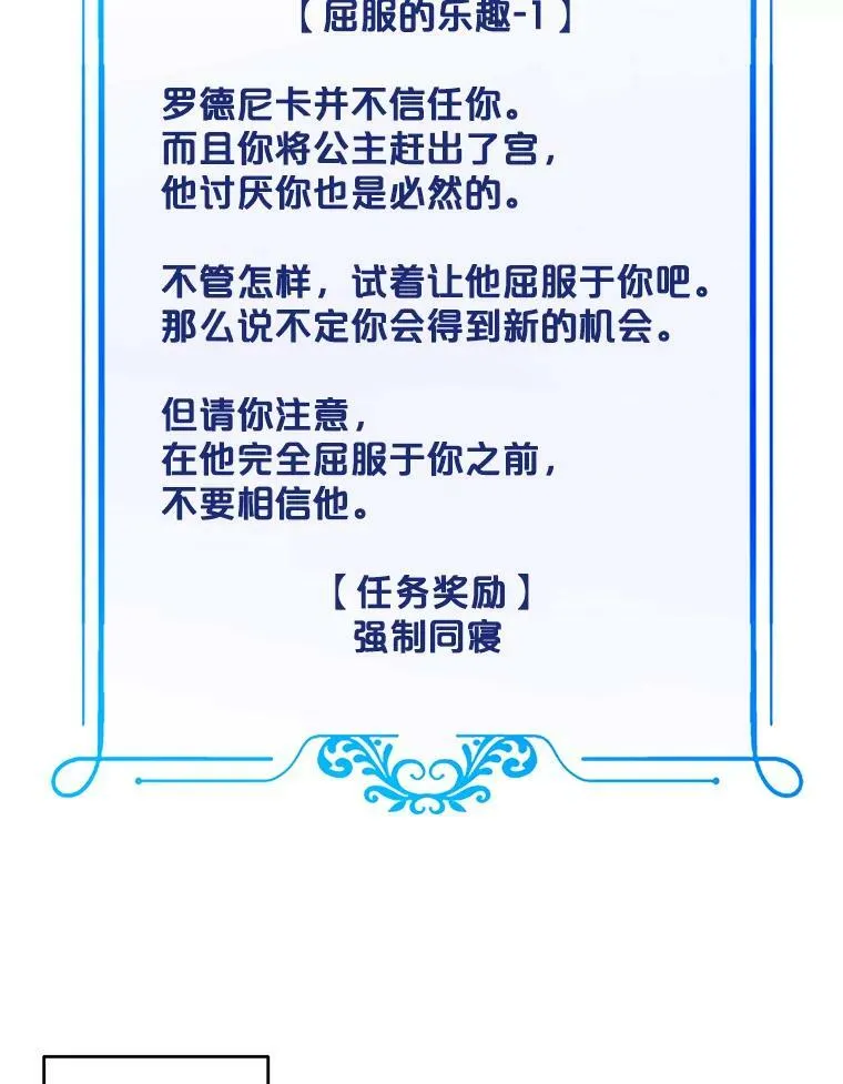 60.再次攻略58