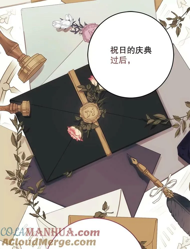 80.生与死的选择84