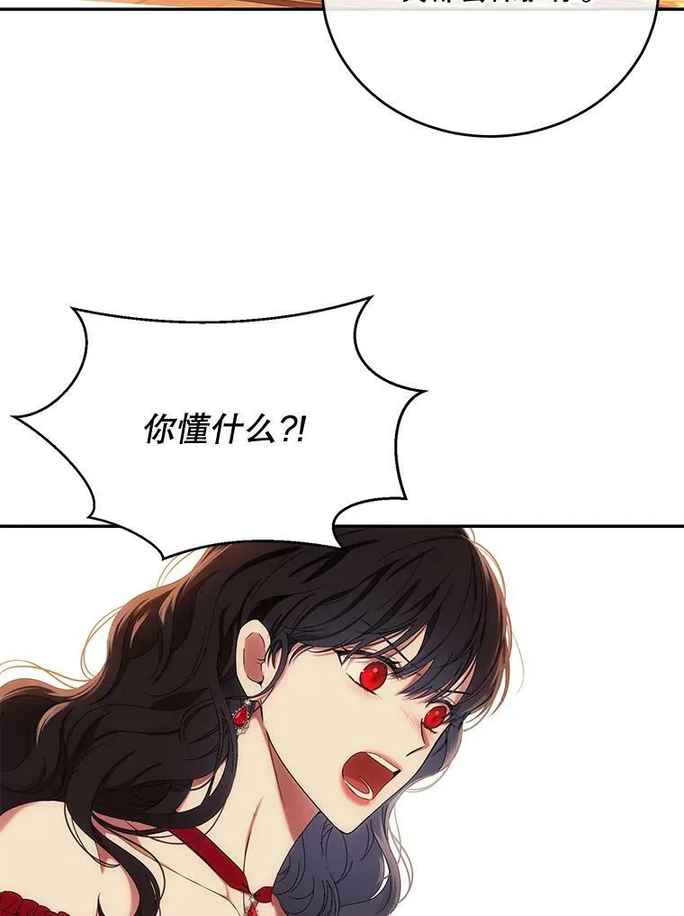 56.偶遇史格11