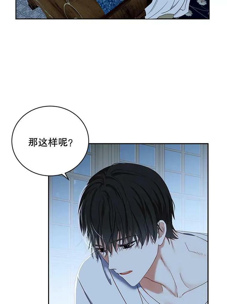 65.奇怪的举动52