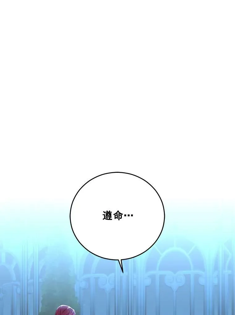 20.无法阻止的偶遇93