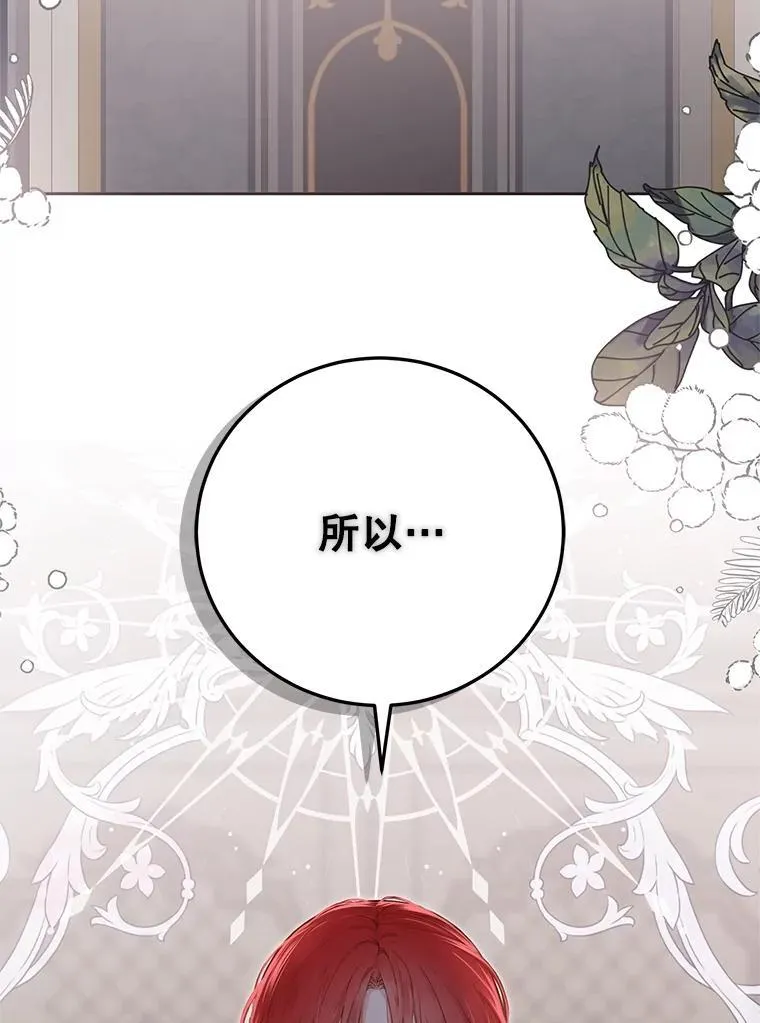 97.守株待兔93
