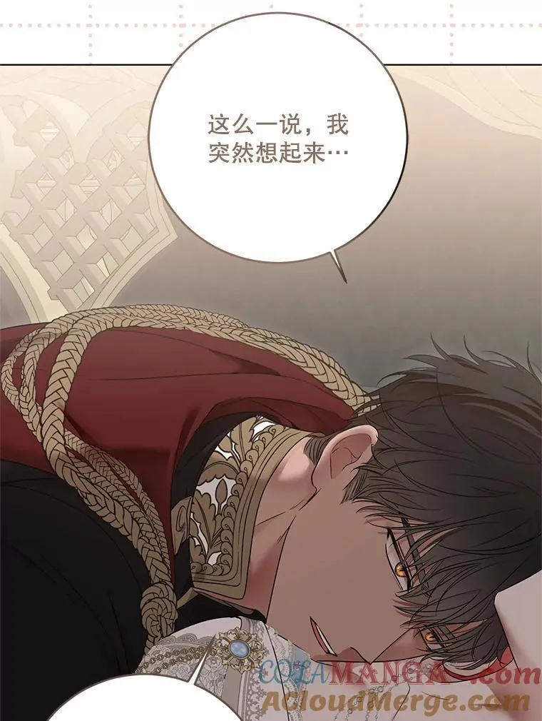 128.一切为了她80