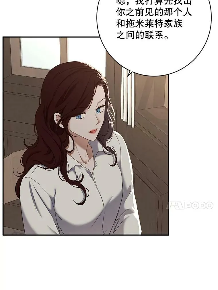 64.我会帮你的17