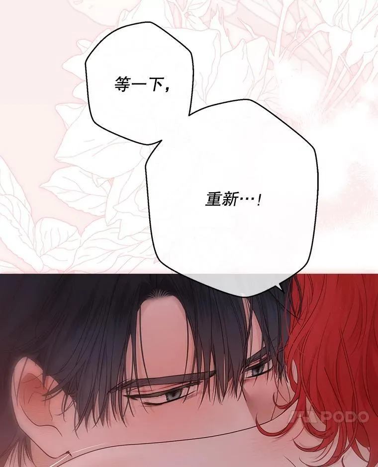 130.我不是你58