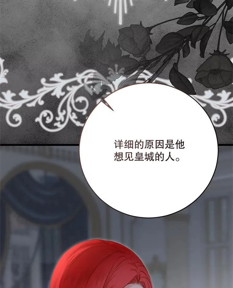 119.冠军的要求17