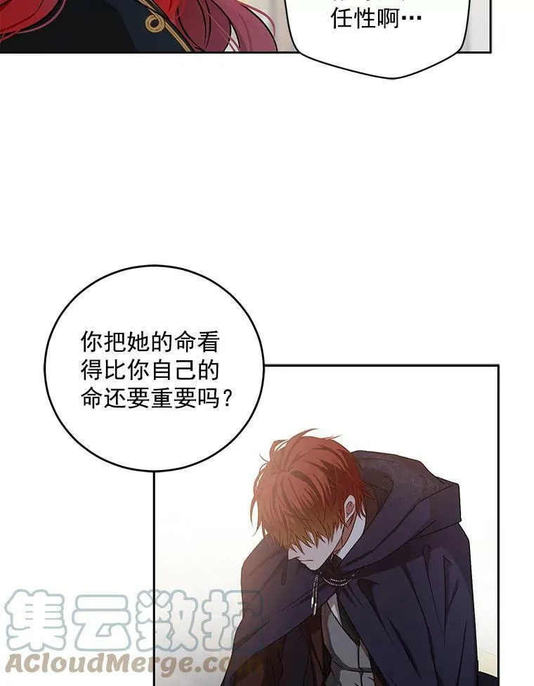5.狗血的剧情18