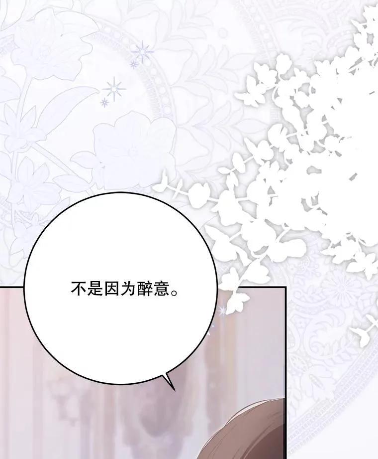 122.醉酒失态85