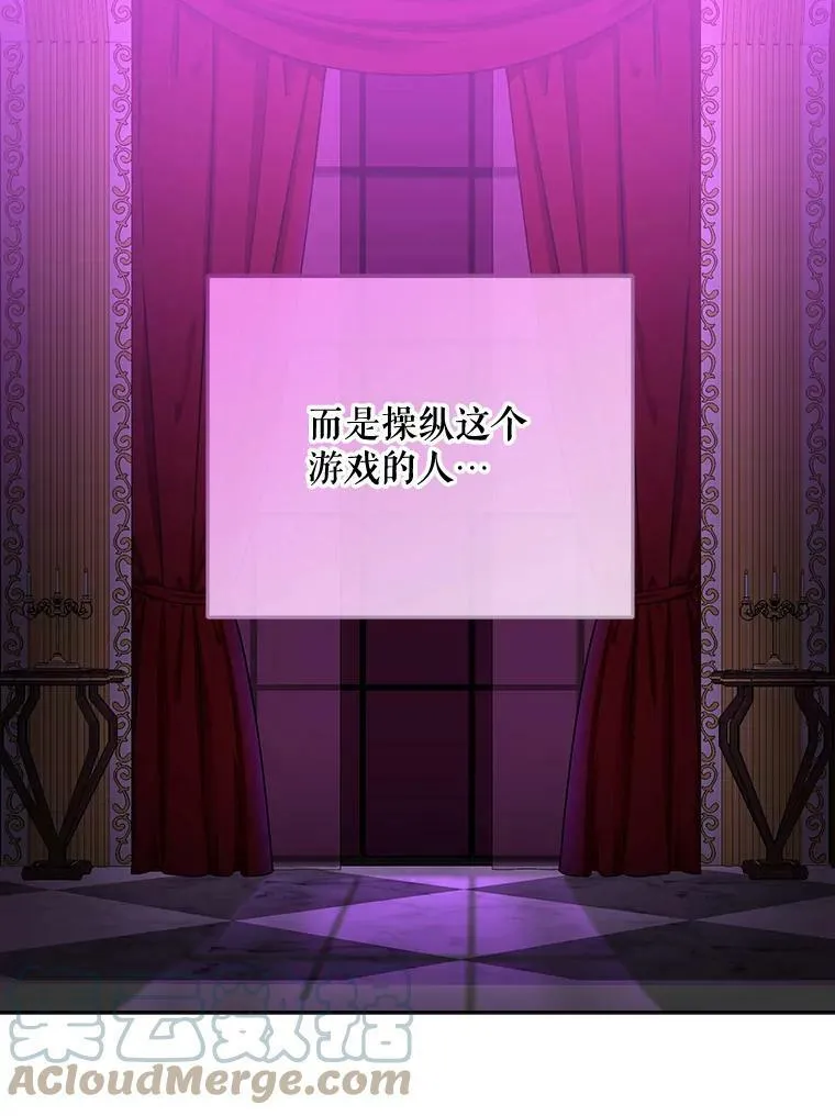 21.奇怪的传闻12