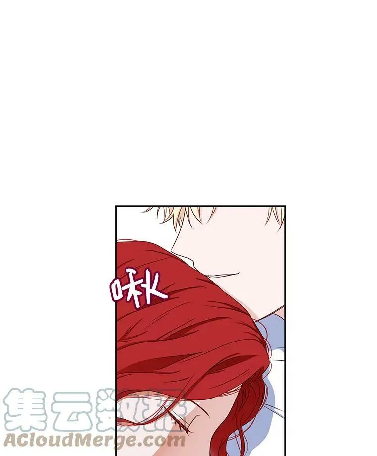 25.以后叫我莉亚48