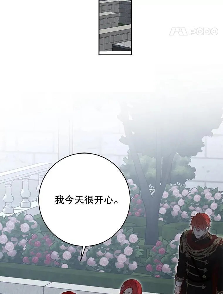 103.一起外出83