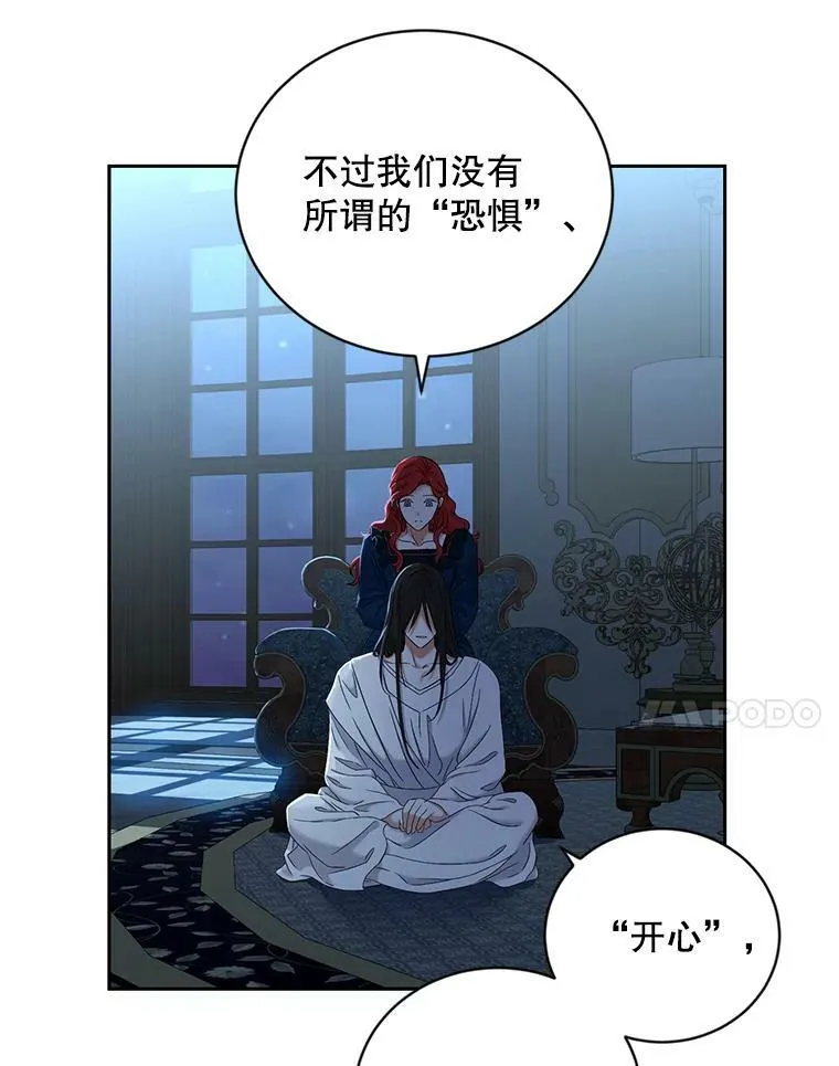 65.奇怪的举动43