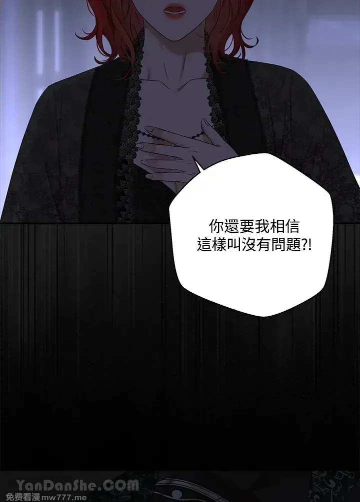 第116话53