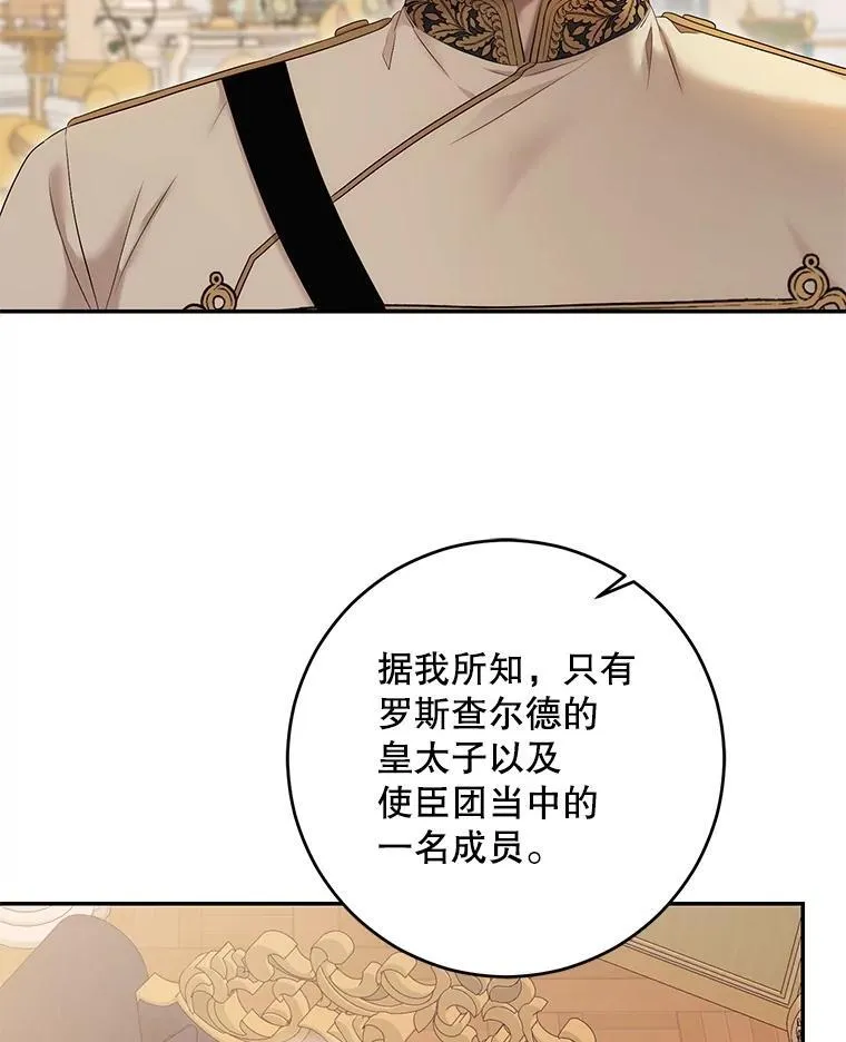 86.了解情况25