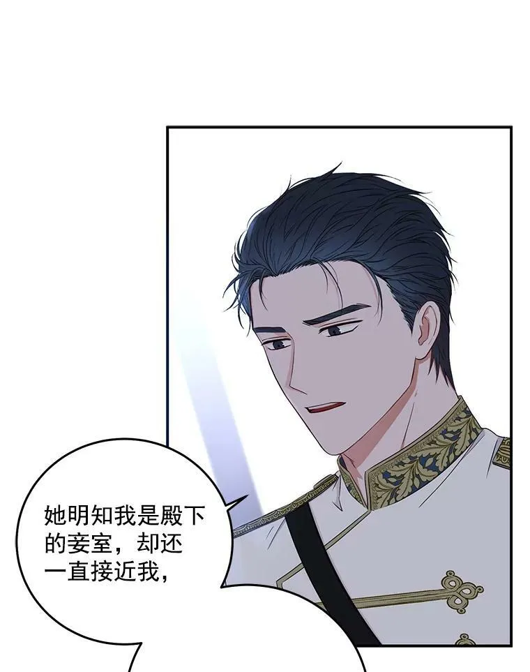 23.让人看不透的菲西斯70