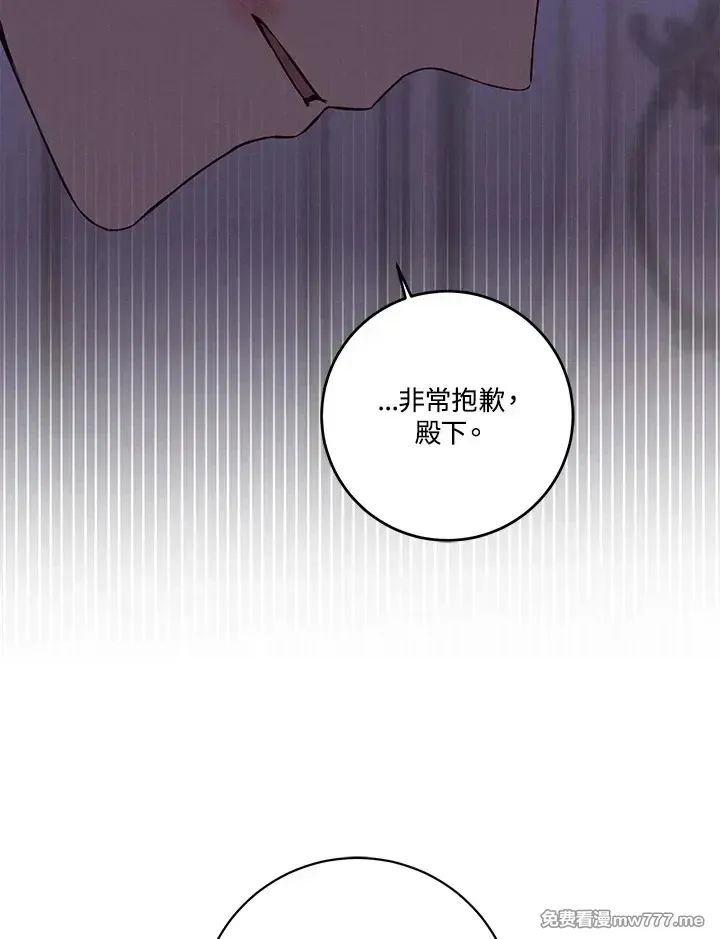 第117话15