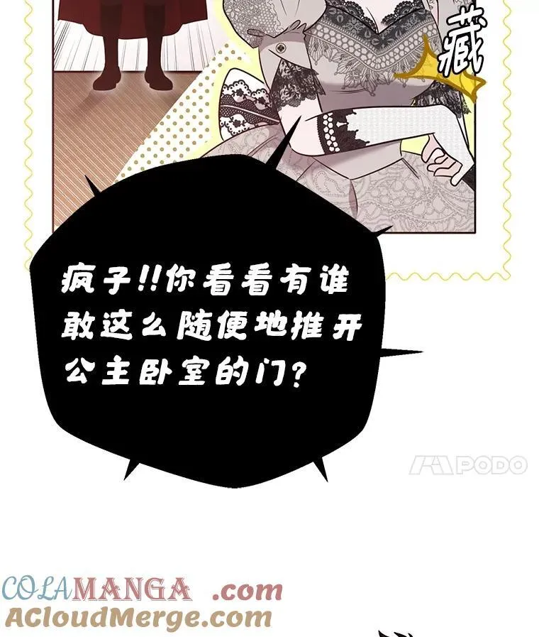 109.还要纳妾？63