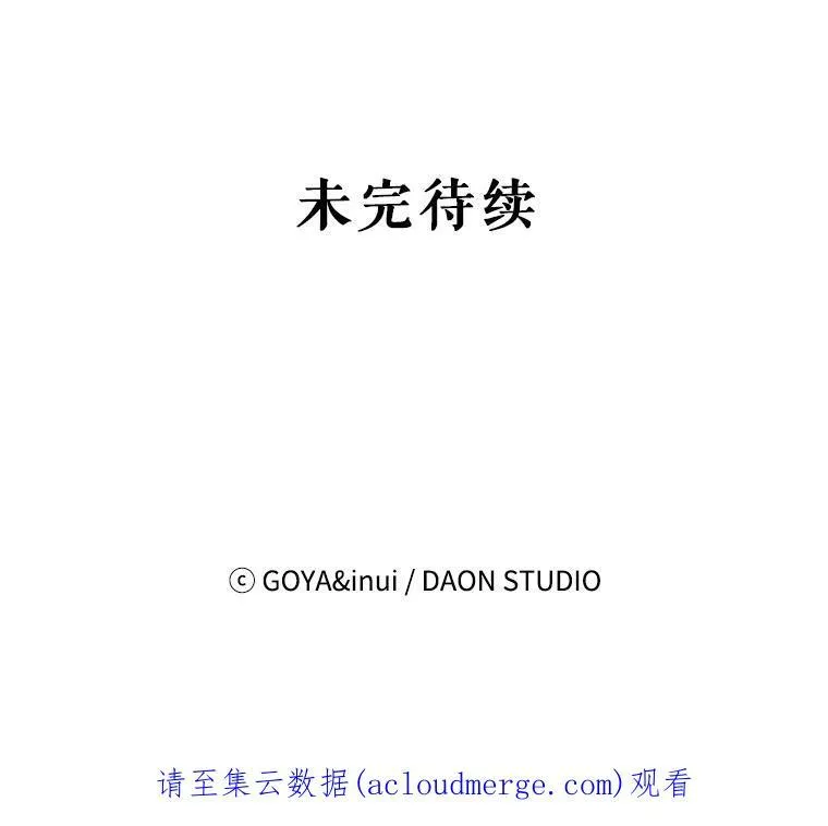 73.你怕死吗？80