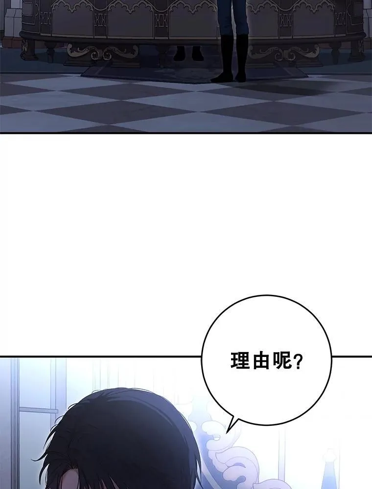 89.坦白内心34
