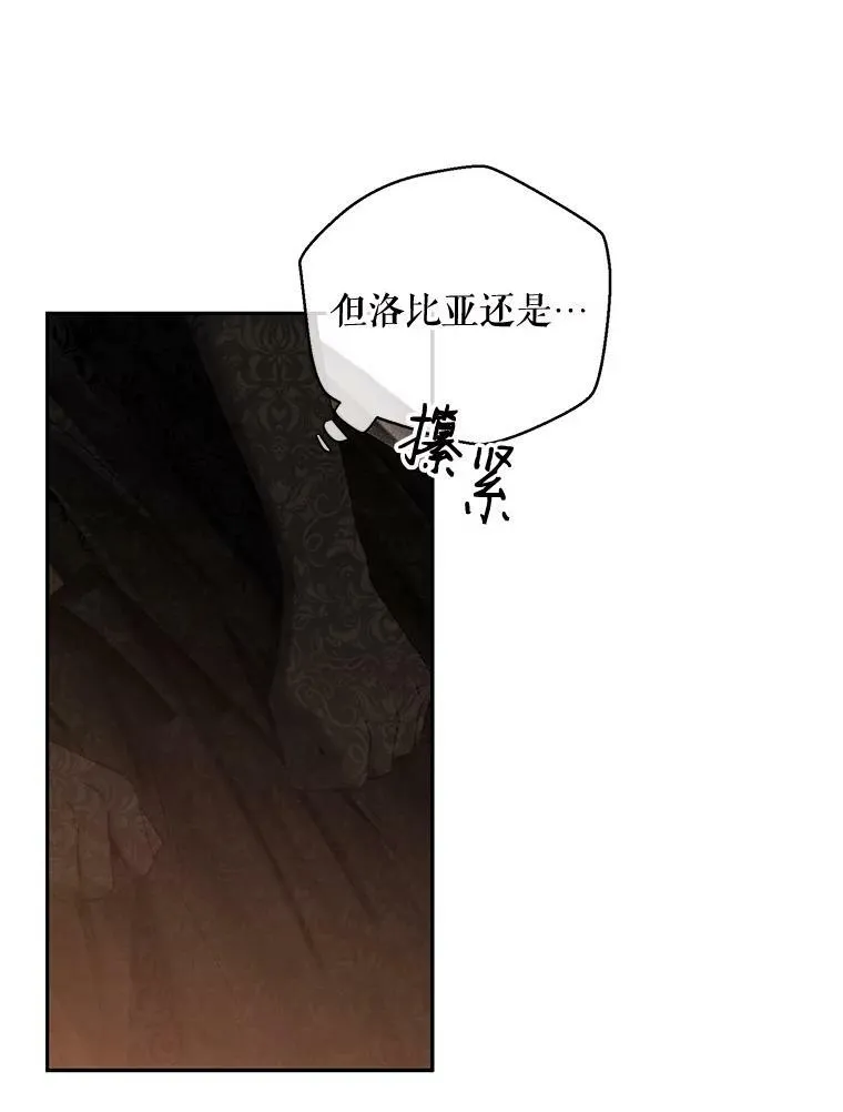 50.谁该承担罪责？58