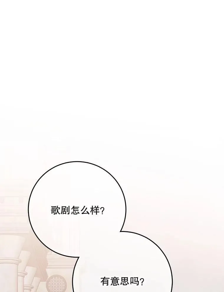 127.约会14