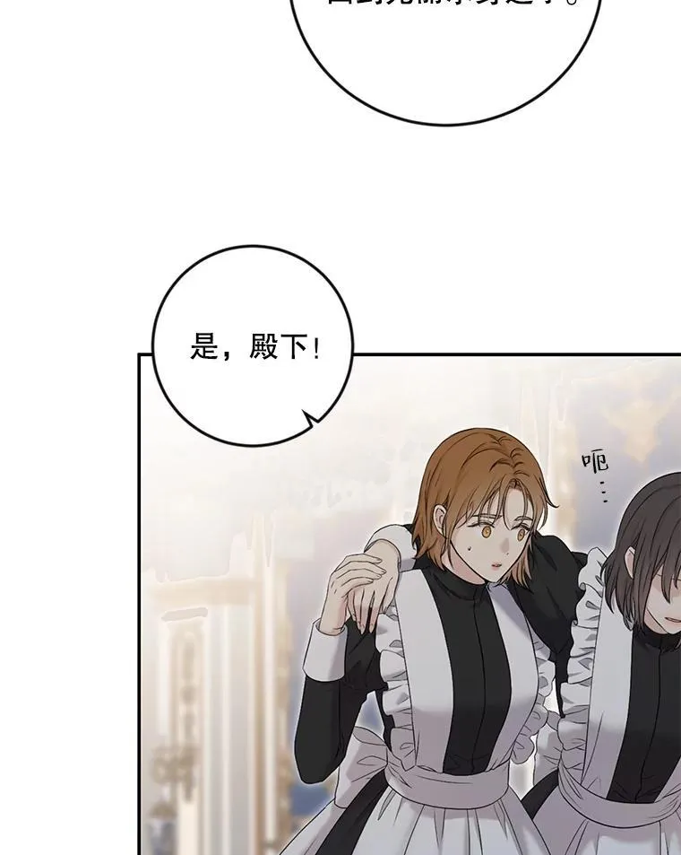91.适逢争吵58