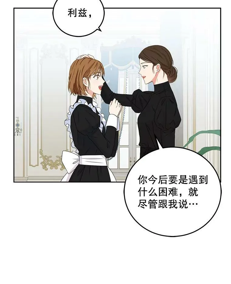 33.宴会准备35