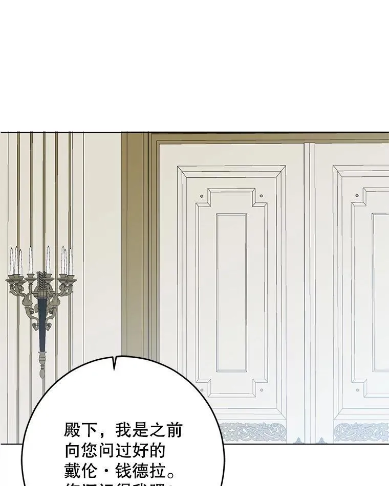 99.剧毒之唇33