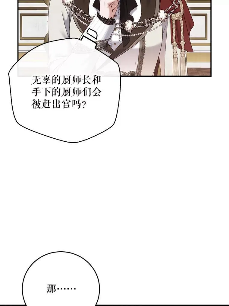 90.一同用餐37