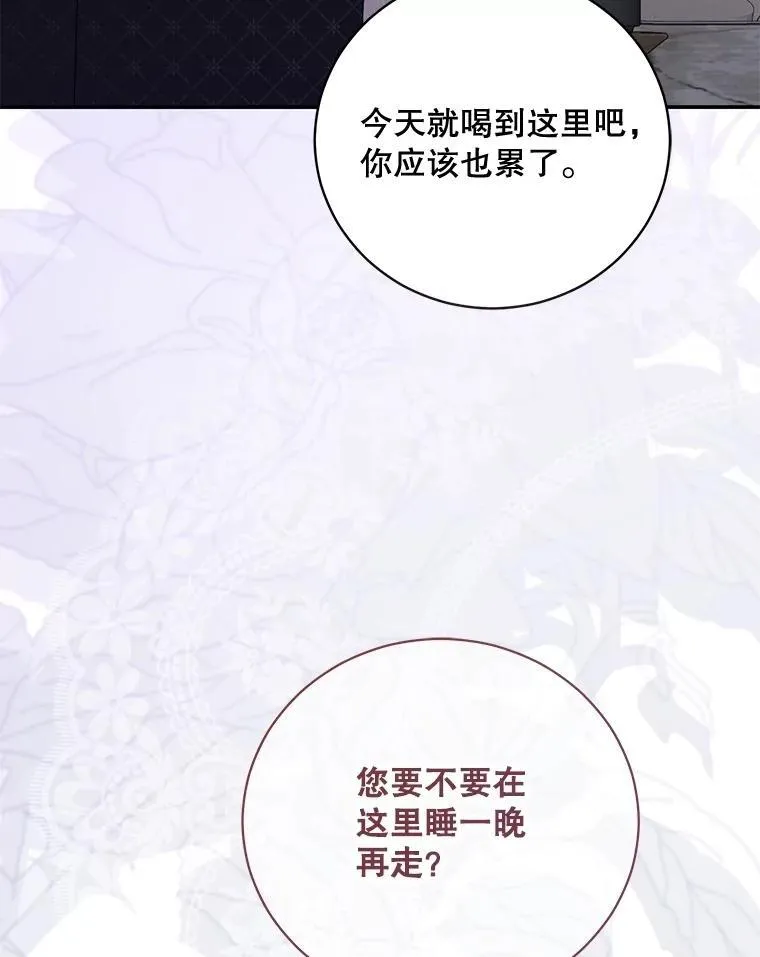 122.醉酒失态35