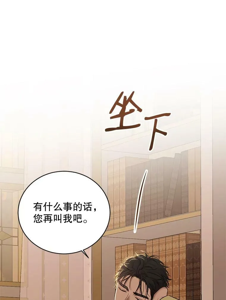 74.新的攻略对象（本季完）59