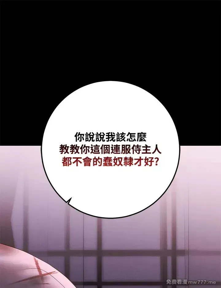第117话12