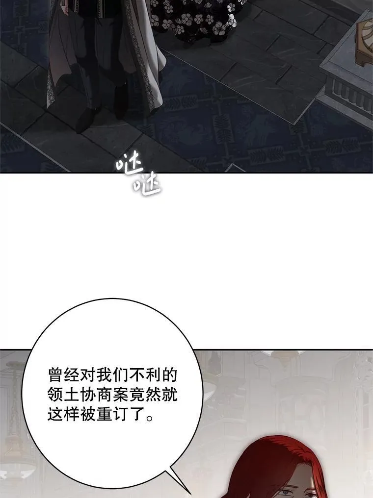 102.枕侧佞臣19
