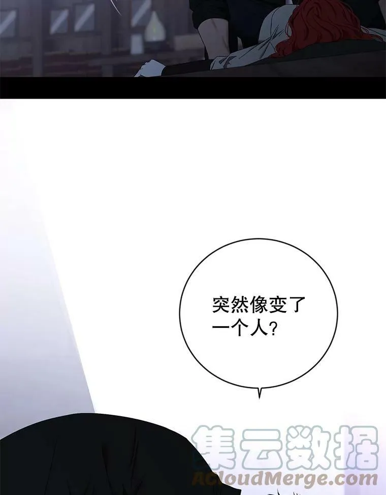 70.宿醉42