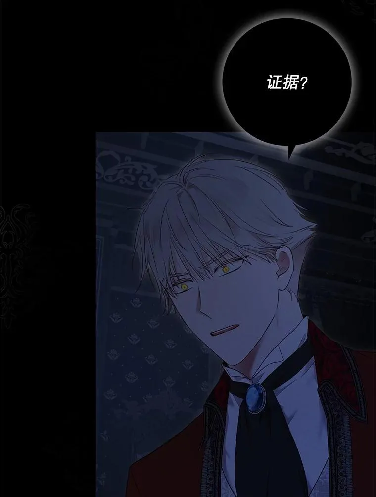 109.还要纳妾？7