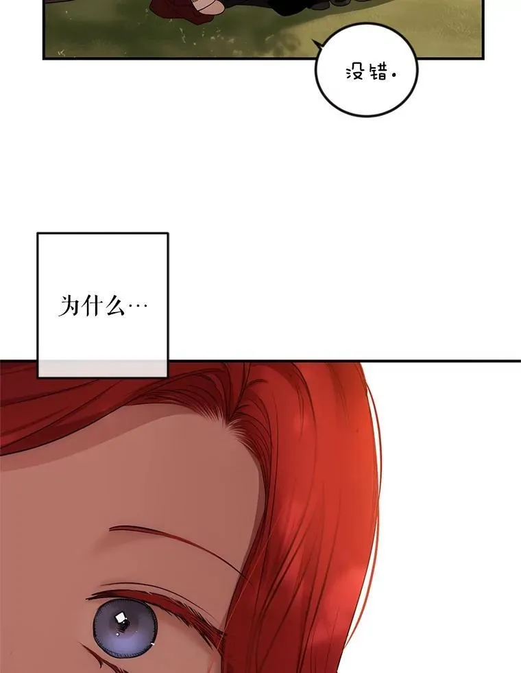 89.坦白内心18