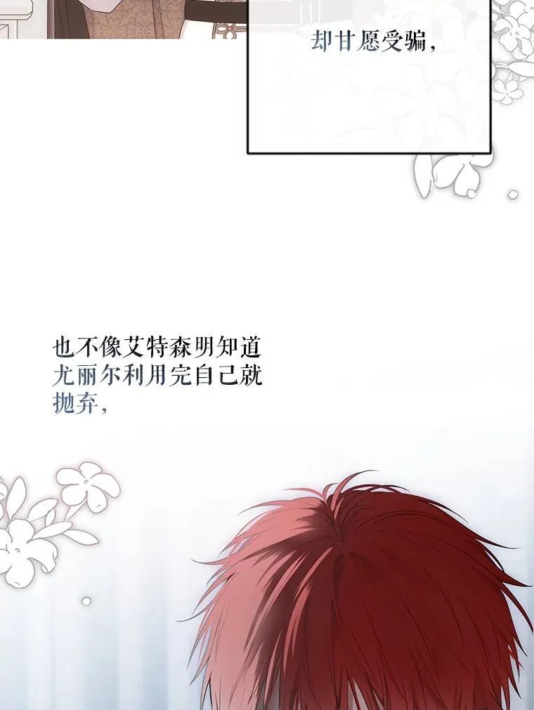 91.适逢争吵74
